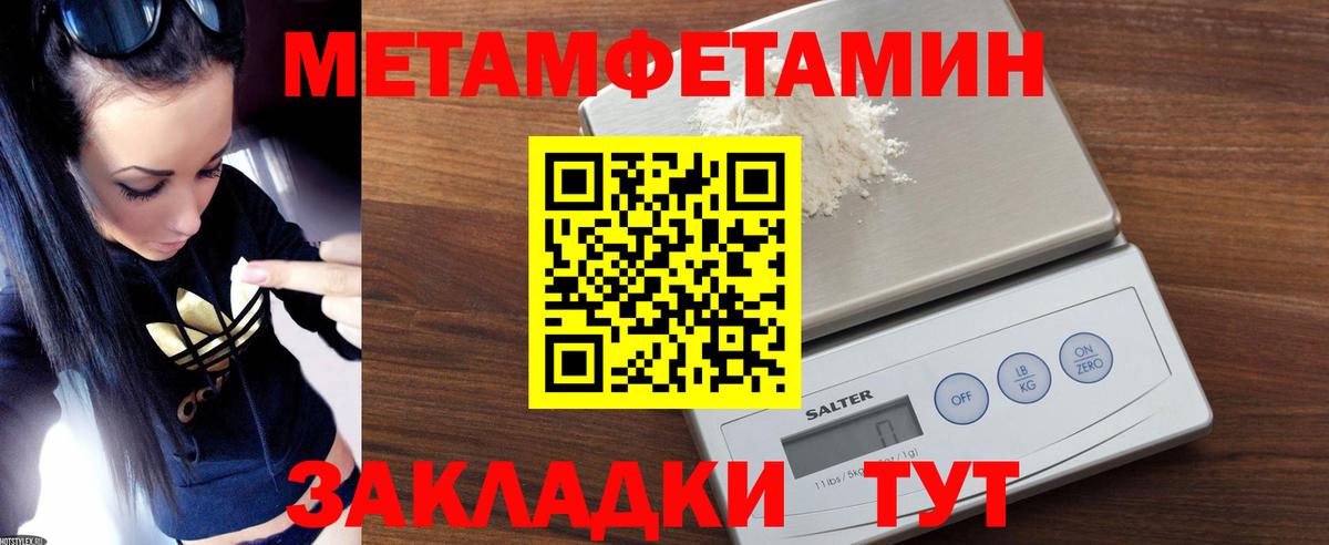 АМФЕТАМИН Premium Люберцы
