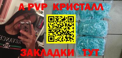 таблы Бузулук