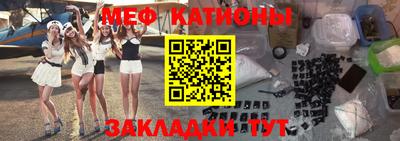 таблы Бузулук