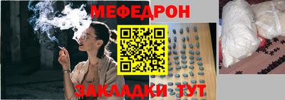 таблы Бузулук