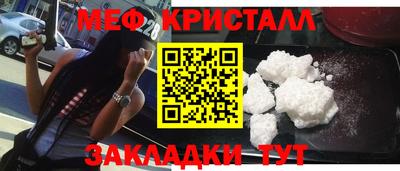 таблы Бузулук