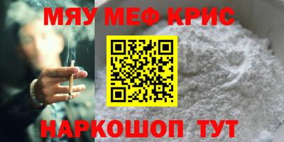 таблы Бузулук