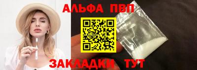 таблы Бузулук