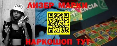 таблы Бузулук