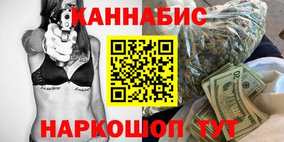 таблы Бузулук