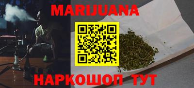 таблы Бузулук
