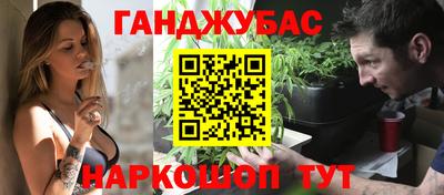кокаин Будённовск