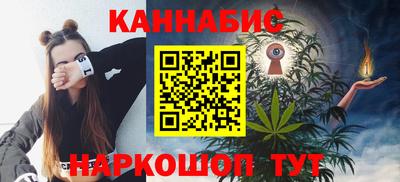 каннабис Бугуруслан