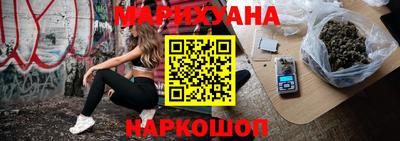 каннабис Бугуруслан