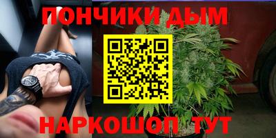 каннабис Бугуруслан