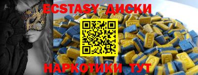 таблы Бузулук