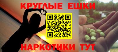 каннабис Бугуруслан