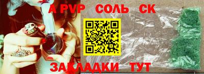 кокаин Будённовск