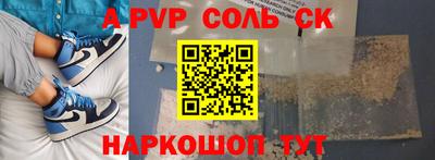 таблы Бузулук