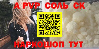 кокаин Будённовск