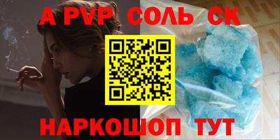 кокаин Будённовск