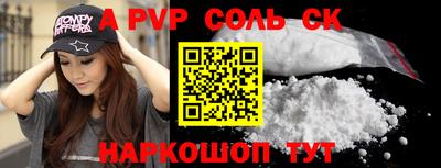 кокаин Будённовск
