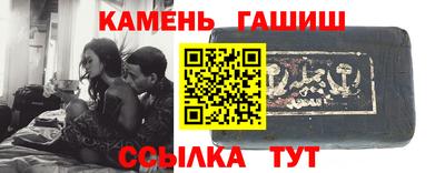 каннабис Бугуруслан