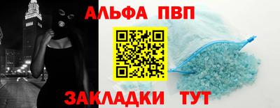 таблы Бузулук