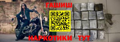 таблы Бузулук