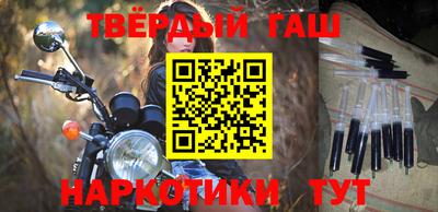 каннабис Бугуруслан