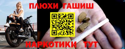 каннабис Бугуруслан