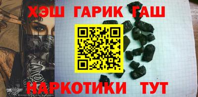 таблы Бузулук