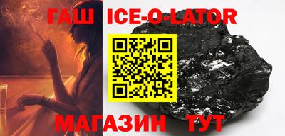 кокаин Будённовск