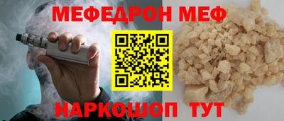 таблы Бузулук