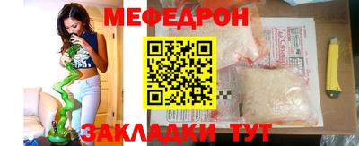 таблы Бузулук