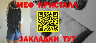 каннабис Бугуруслан