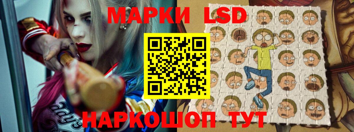 ЛСД экстази ecstasy  ЛСД экстази кислота  Люберцы  omg как войти  Вход с VPN 