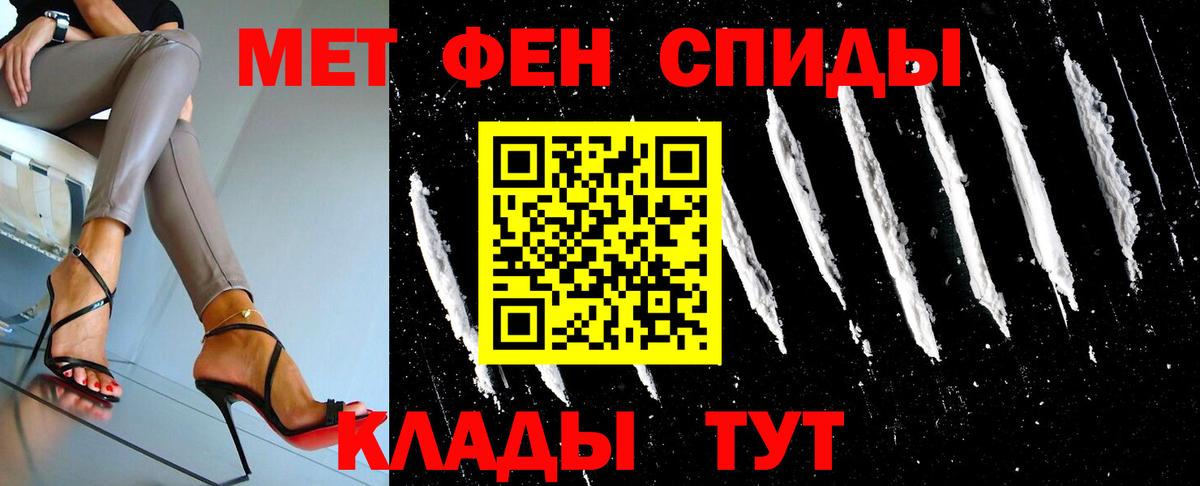 МЕТАМФЕТАМИН винт Люберцы