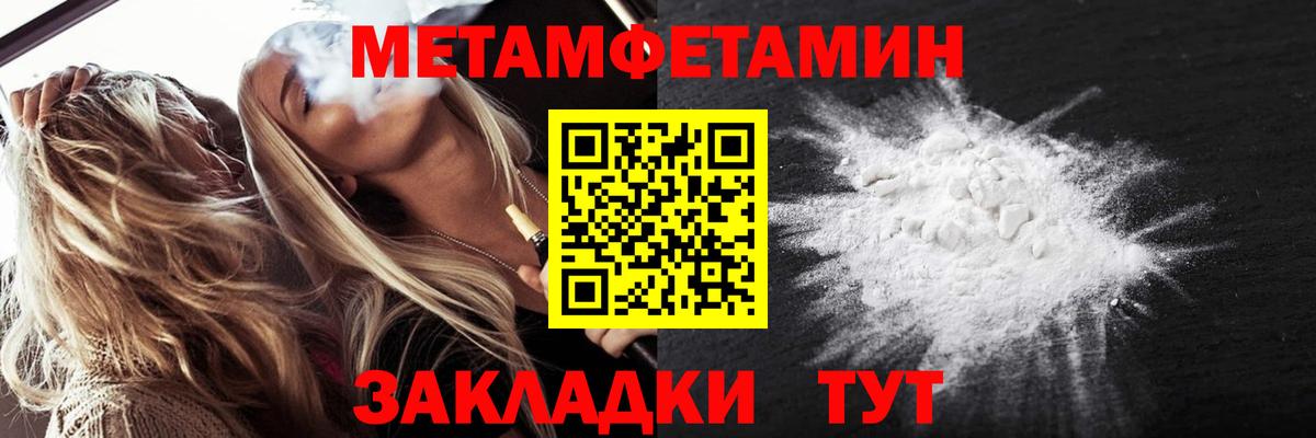 ГАШИШ  Кокаин  A-PVP СОЛЬ   Люберцы  Канабис  Меф МЯУ МЯУ   Вход с VPN 