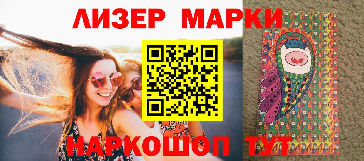 Наркотические марки  Вход с VPN  Люберцы  Марки NBOMe 1,5мг  Марки NBOMe 1,5мг 
