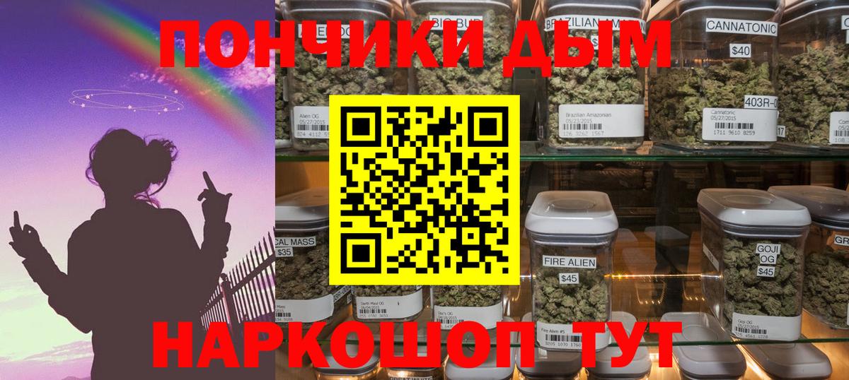 Шишки марихуана сатива Люберцы